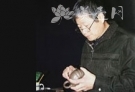 紫砂壶工艺师图片：蒯良荣 - 美壶网