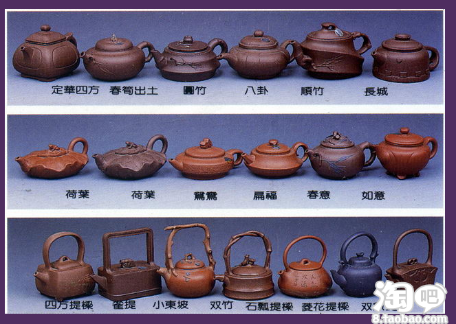 各种茶壶的图片名称图片