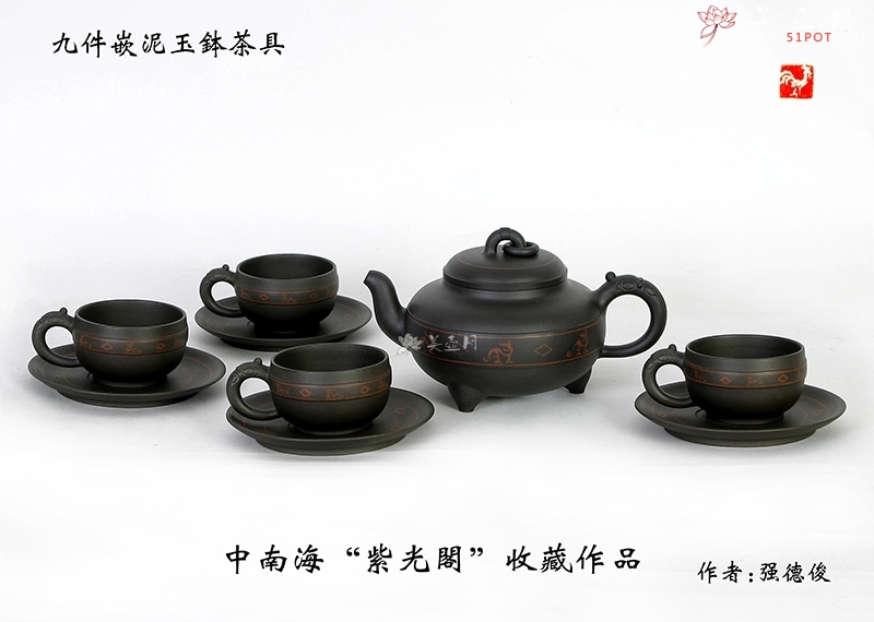 紫砂壶图片：九件嵌泥玉钵茶具 - 美壶网